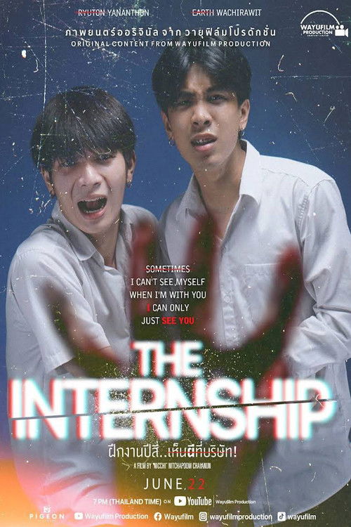 The Internship (2023) poster