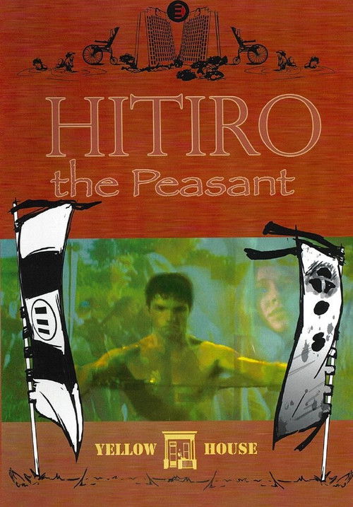 Hitiro the Peasant (2006) poster