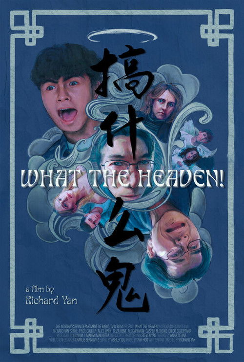 What the Heaven! (2026) poster
