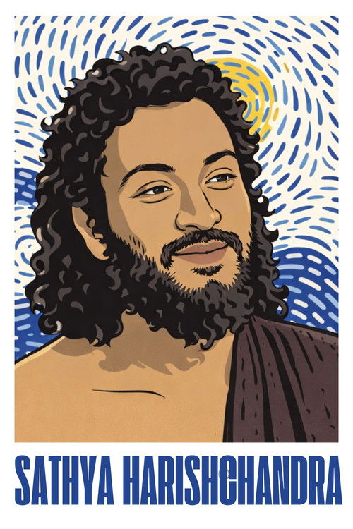 ಸತ್ಯ ಹರಿಶ್ಚಂದ್ರ (1965) poster