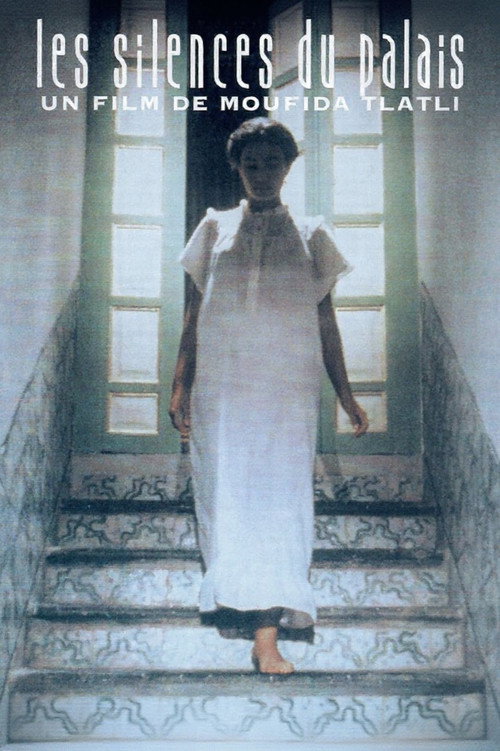 صمت القصور (1994) poster