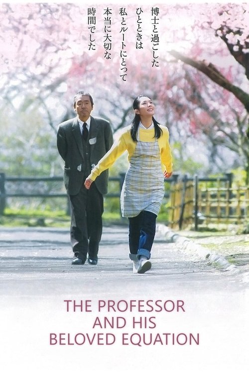 The Professor and His Beloved Equation (2006) poster