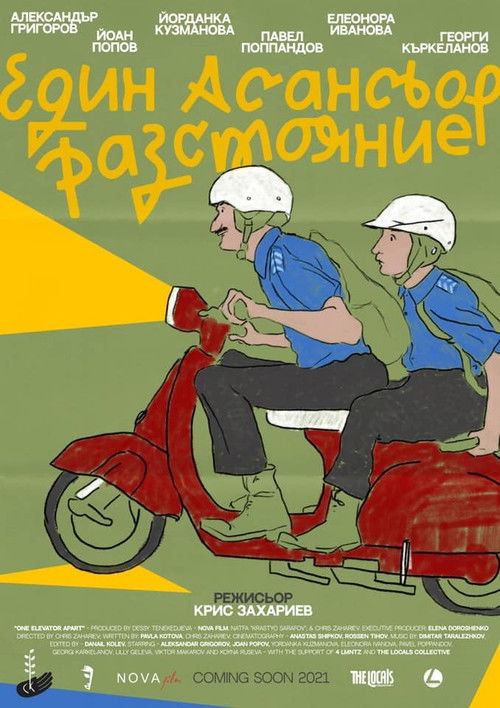 One Elevator Apart (2021) poster