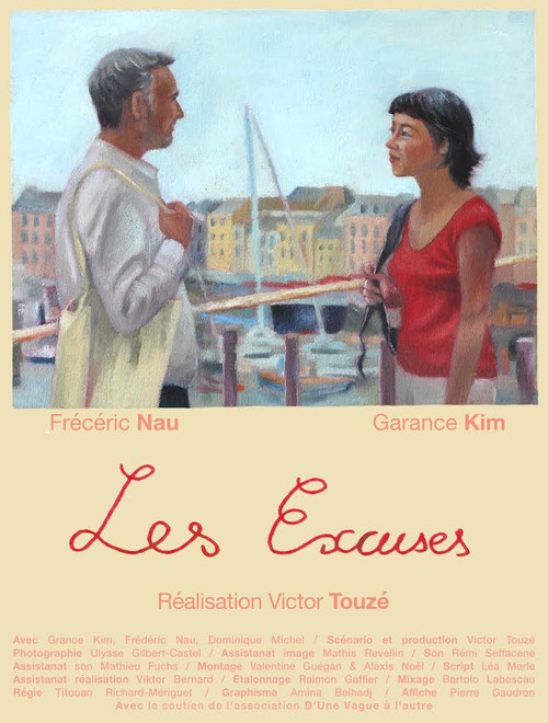 Les excuses (2025) poster