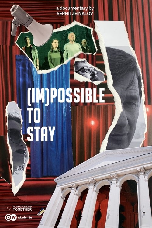 Лишатися (Не) Можна (2024) poster
