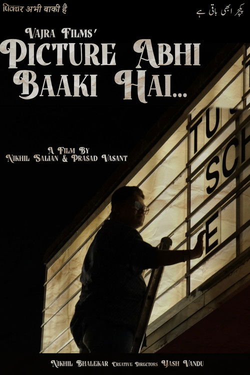 Picture Abhi Baaki Hai... (2023) poster