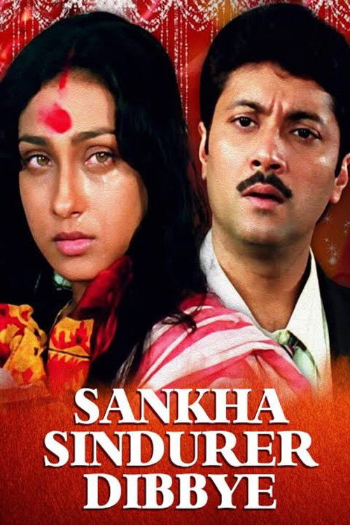 Sankha Sindurer Dibbye (1999) poster
