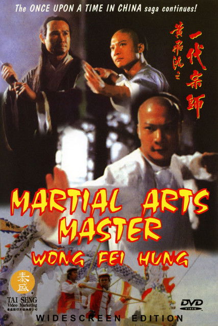 Martial Art Master Wong Fai Hung 1992 (1992) poster