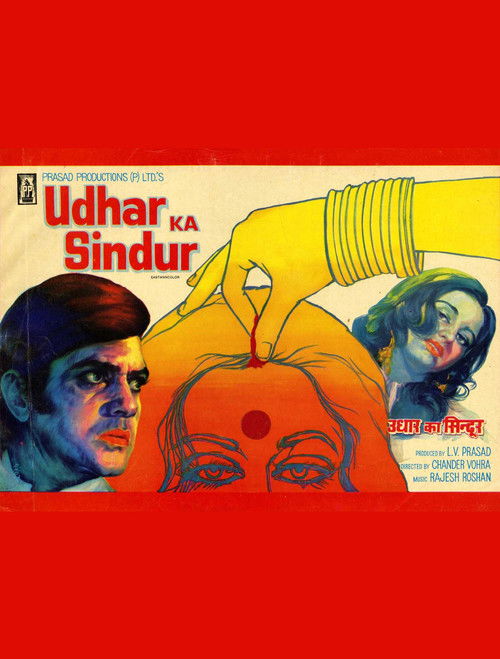Udhar Ka Sindur (1976) poster