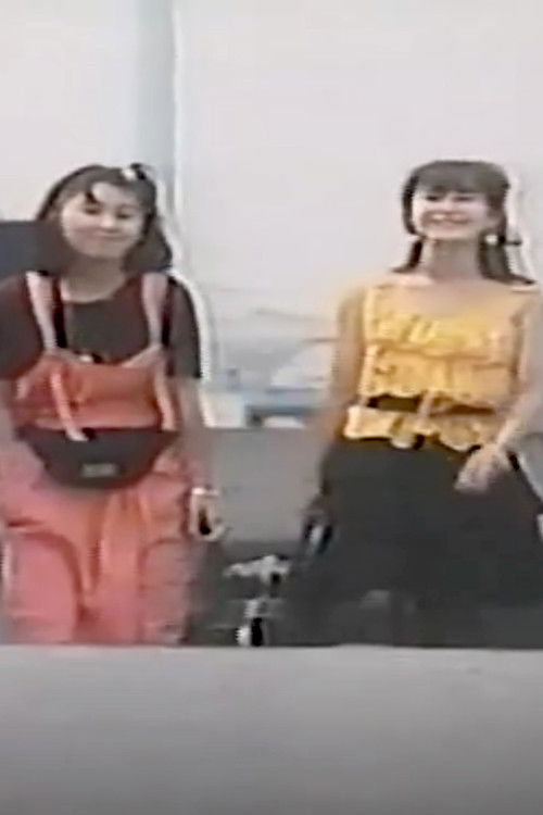 ポルノサスペンス 餌食 (1984) poster