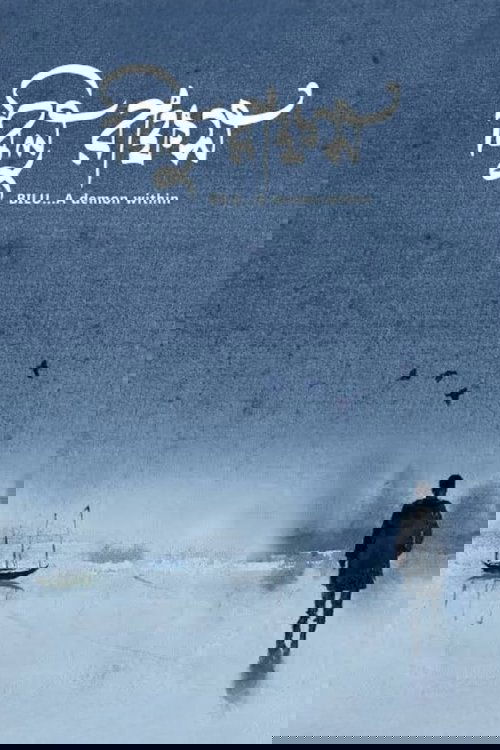 Bilu Rakkhosh (2017) poster