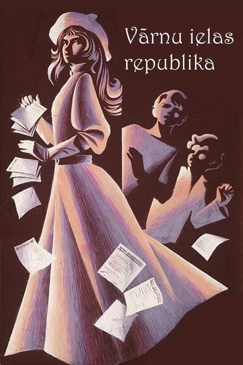 Vārnu ielas republika (1970) poster