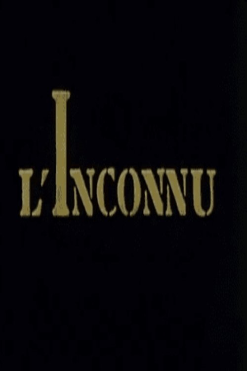 L'Inconnu (1973) poster