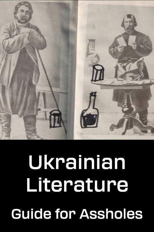 Ukrainian Literature: Guide for Assholes (2010) poster
