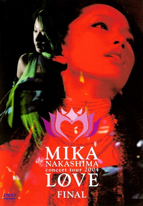 MIKA NAKASHIMA concert tour 2004 LOVE FINAL (2004) poster