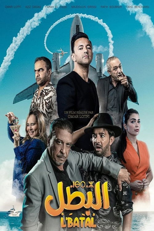 L'Batal (2024) poster