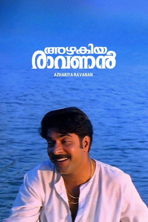 Azhakiya Ravanan (1996) poster