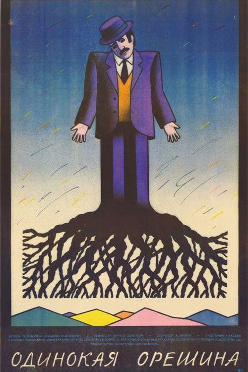 Մենավոր ընկուզենին (1988) poster