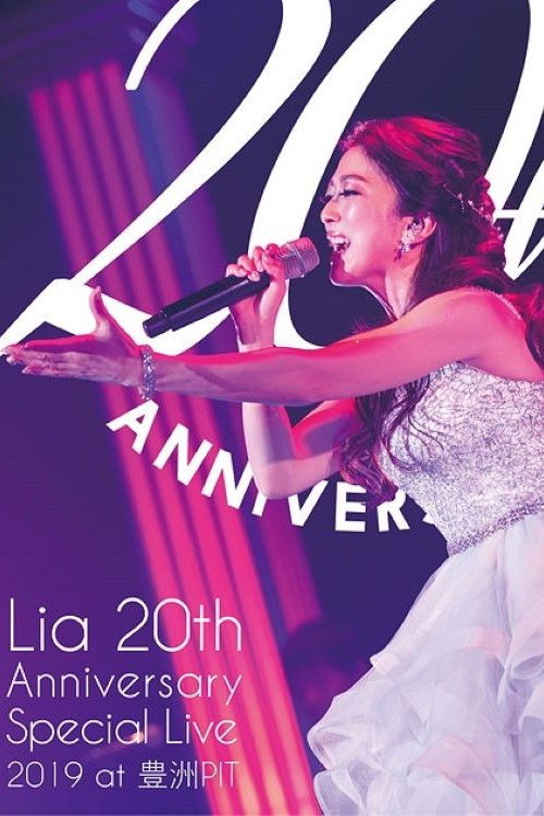 Lia 20th Anniversary Special Live 2019 at Toyosu PIT (2019) poster