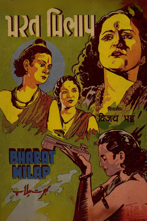 Bharat Milap (1942) poster