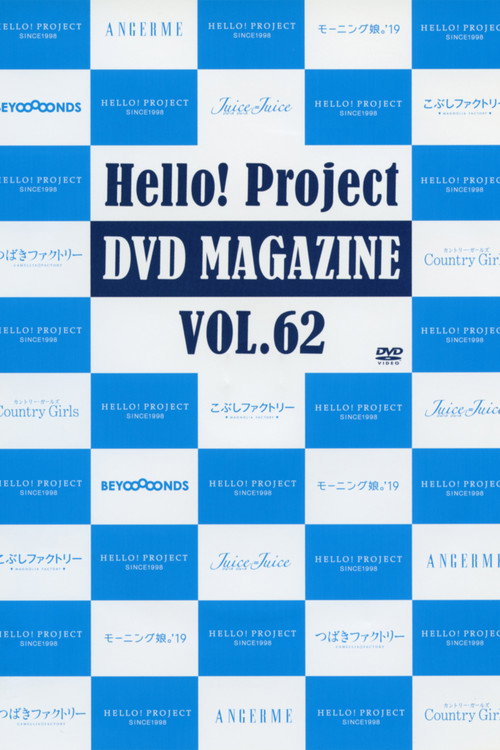 Hello! Project DVD Magazine Vol.62 (2019) poster