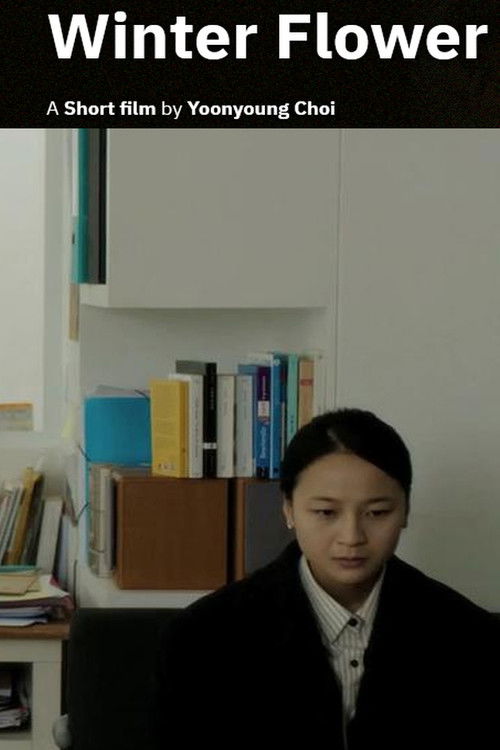 Winter Flower (2015) poster
