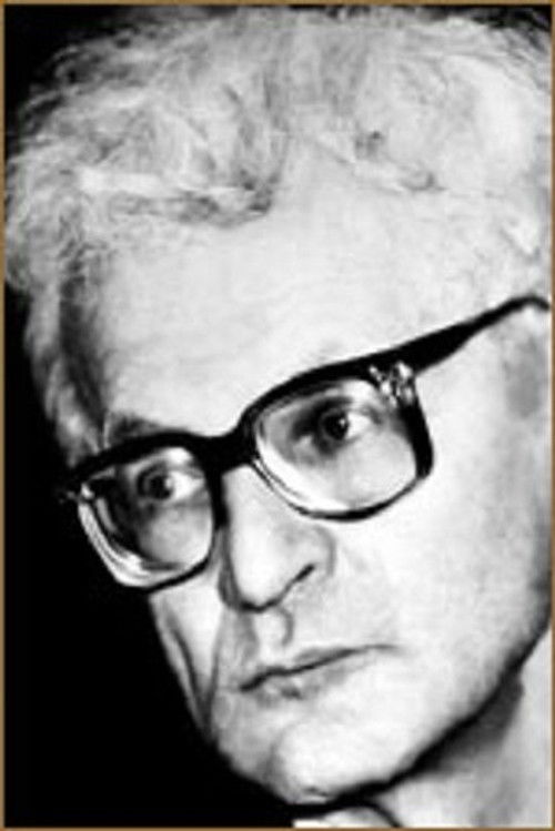 Павел Коган