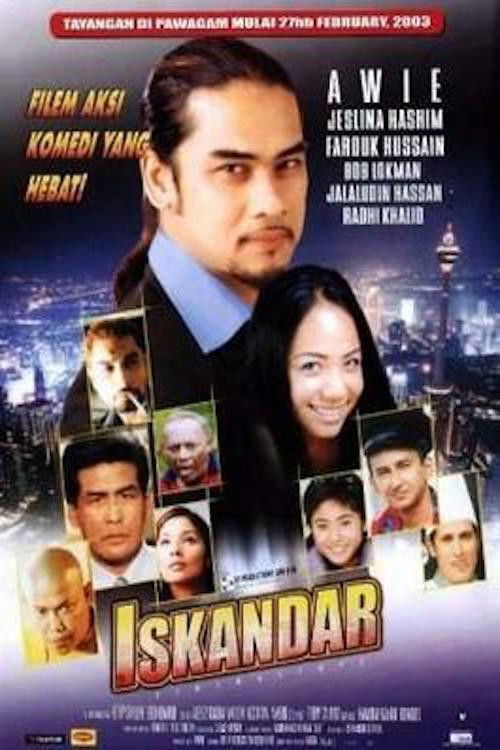 Iskandar (2003) poster