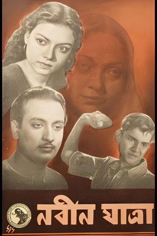 Nabin Jatra (1953) poster