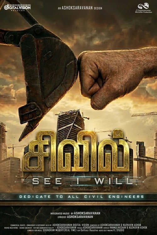 CIVIL SEE I WILL (2026) poster
