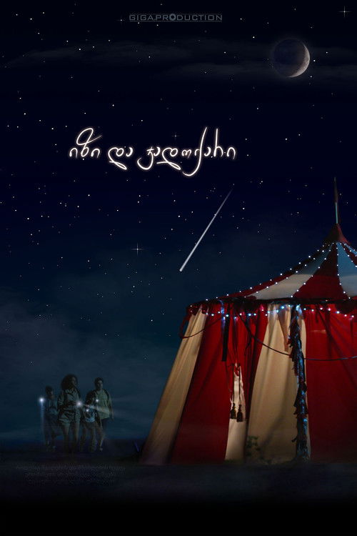 იზი და ჯადოქარი (2019) poster