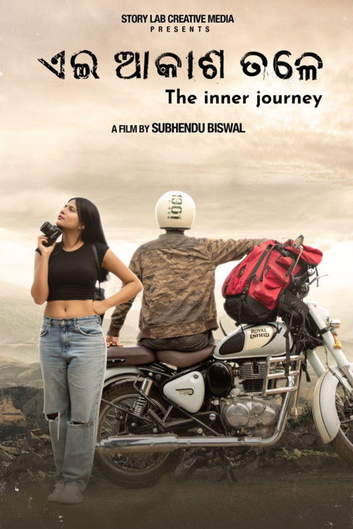 Ae Akasha Tale (2023) poster