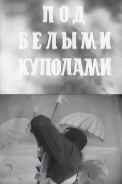 Under the White Domes (1942) poster