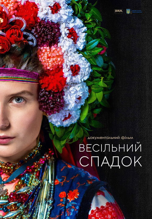 Back to Basics.Wedding (2020) poster