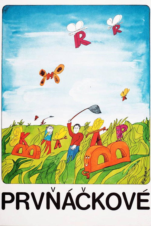 We Were in the First Grade... (1978) poster