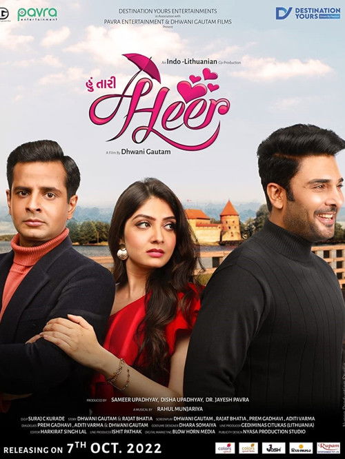 Hoon Tari Heer (2022) poster