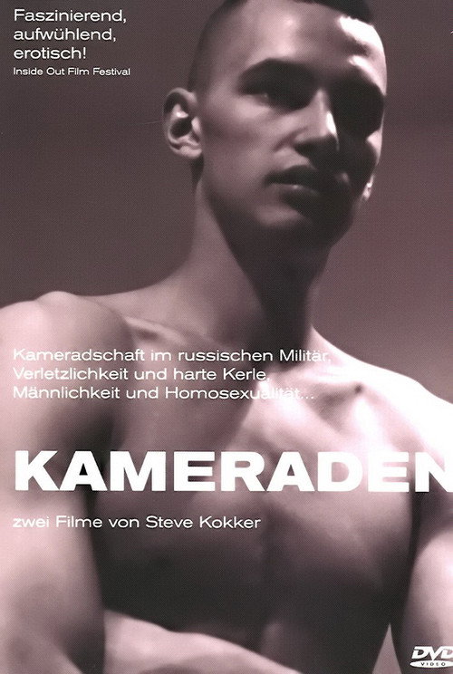 Komrades (2003) poster