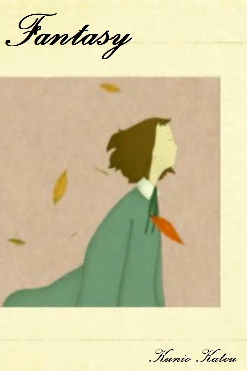 Fantasy (2003) poster