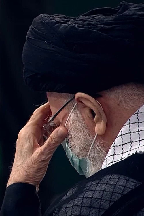 And How Miserable Is the Home of Evil (2023) poster