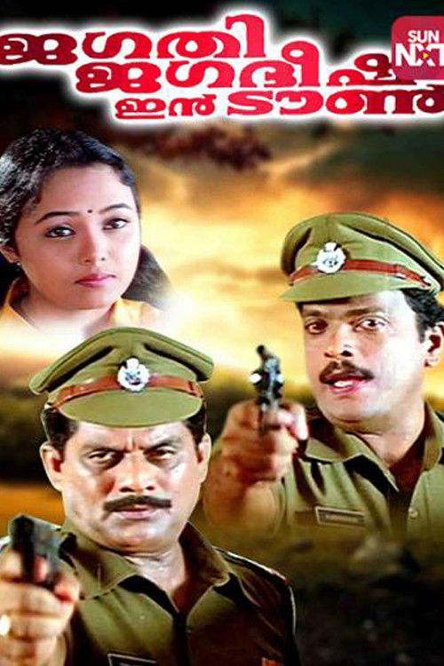Jagathi Jagadeesh in Town (2002) poster