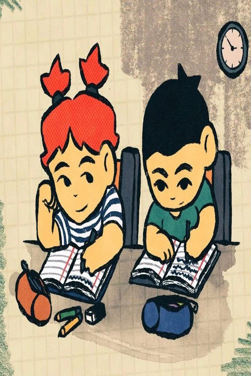 Higher Than The Rain - Aoraki poster