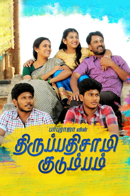 Thirupathisamy Kudumbam (2019) poster