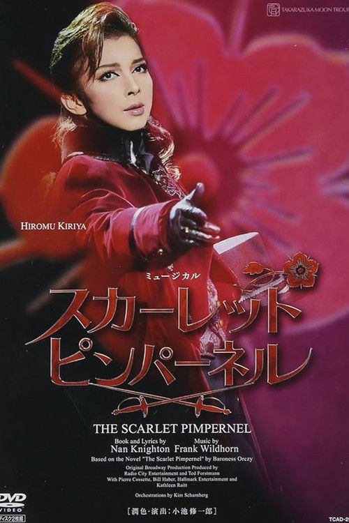 The Scarlet Pimpernel (Shinjin Kouen) (2010) poster