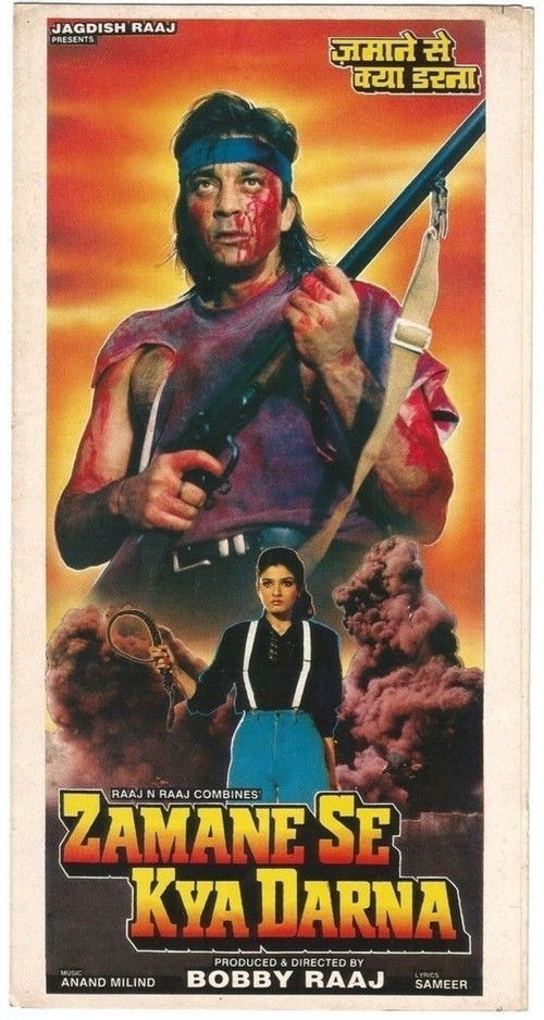 Zamane Se Kya Darna (1994) poster