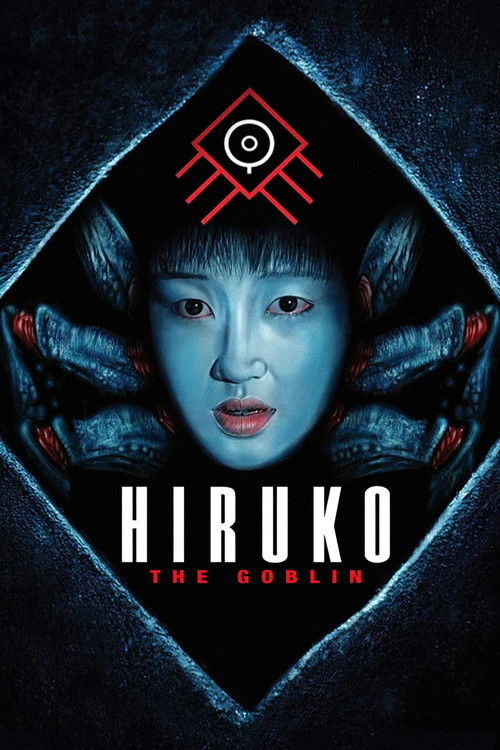Hiruko the Goblin (1991) poster