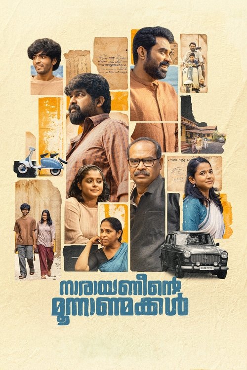 Narayaneente Moonnaanmakkal (2025) poster