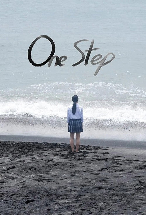 One Step (2019) poster