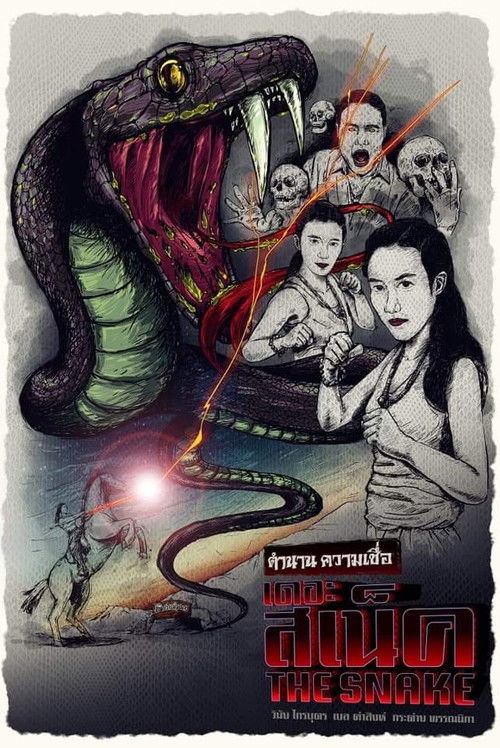 The Snake (2020) poster