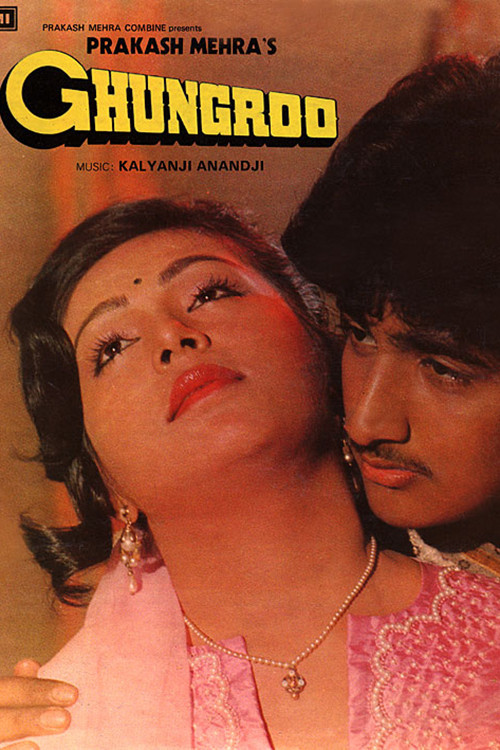 Ghungroo (1983) poster