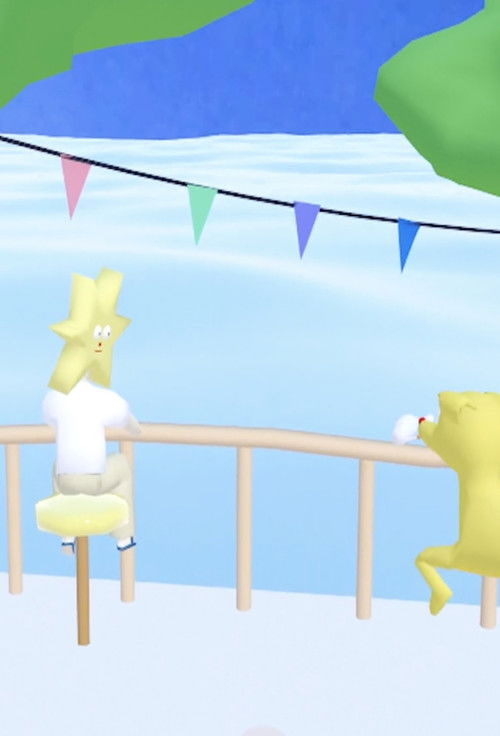 Dance II (2020) poster